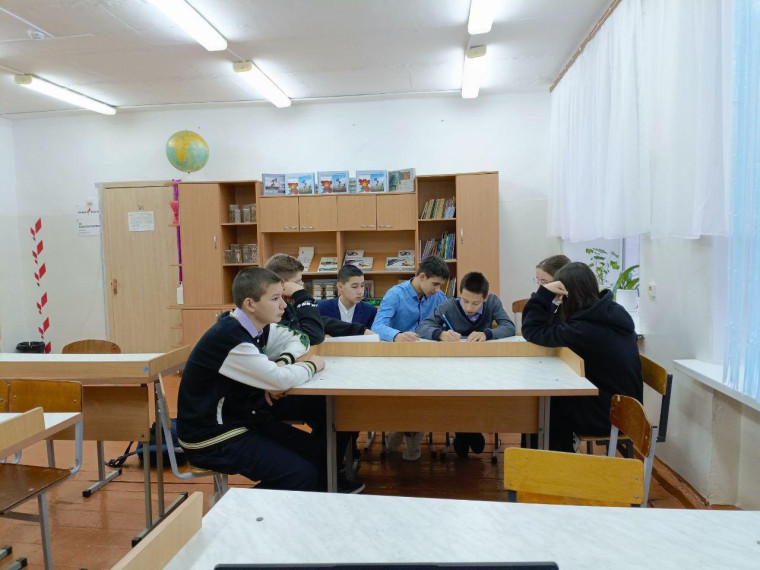 Конституция.