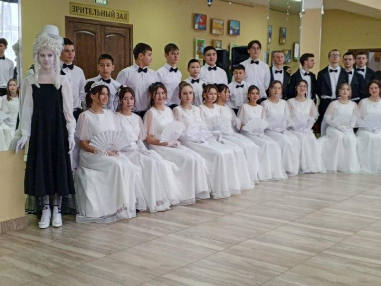 Пушкинский бал.