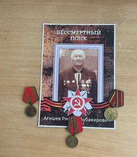 Орден 80 добрых дел.